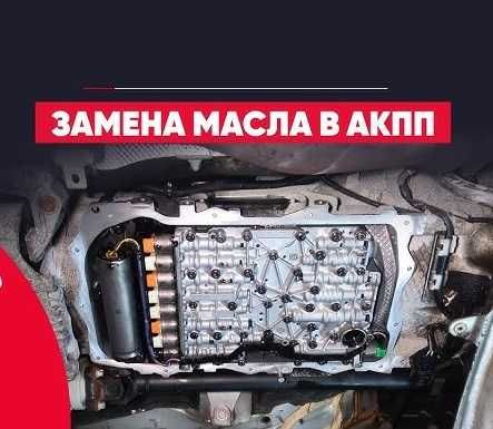 Замена подушки двигателя / коробки подушка