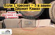 Пеноблок | кирпич | теплоблок | газоблок | полистиролбетон