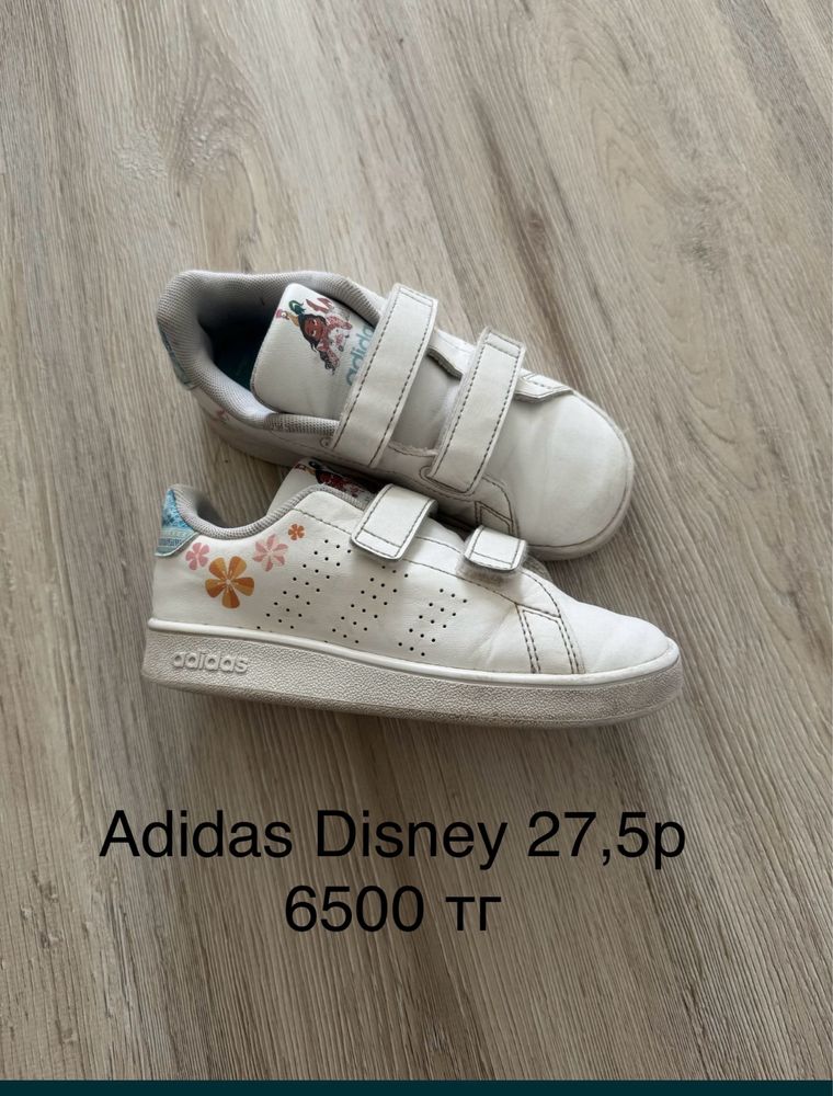 Детская обувь mayoral, puma,adidas