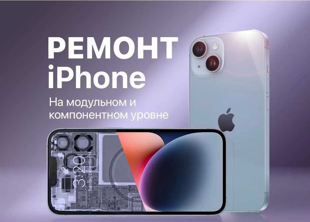 Срочный ремонт ноутбуков, ремонт компьютеров, принтеров. Телефонов,