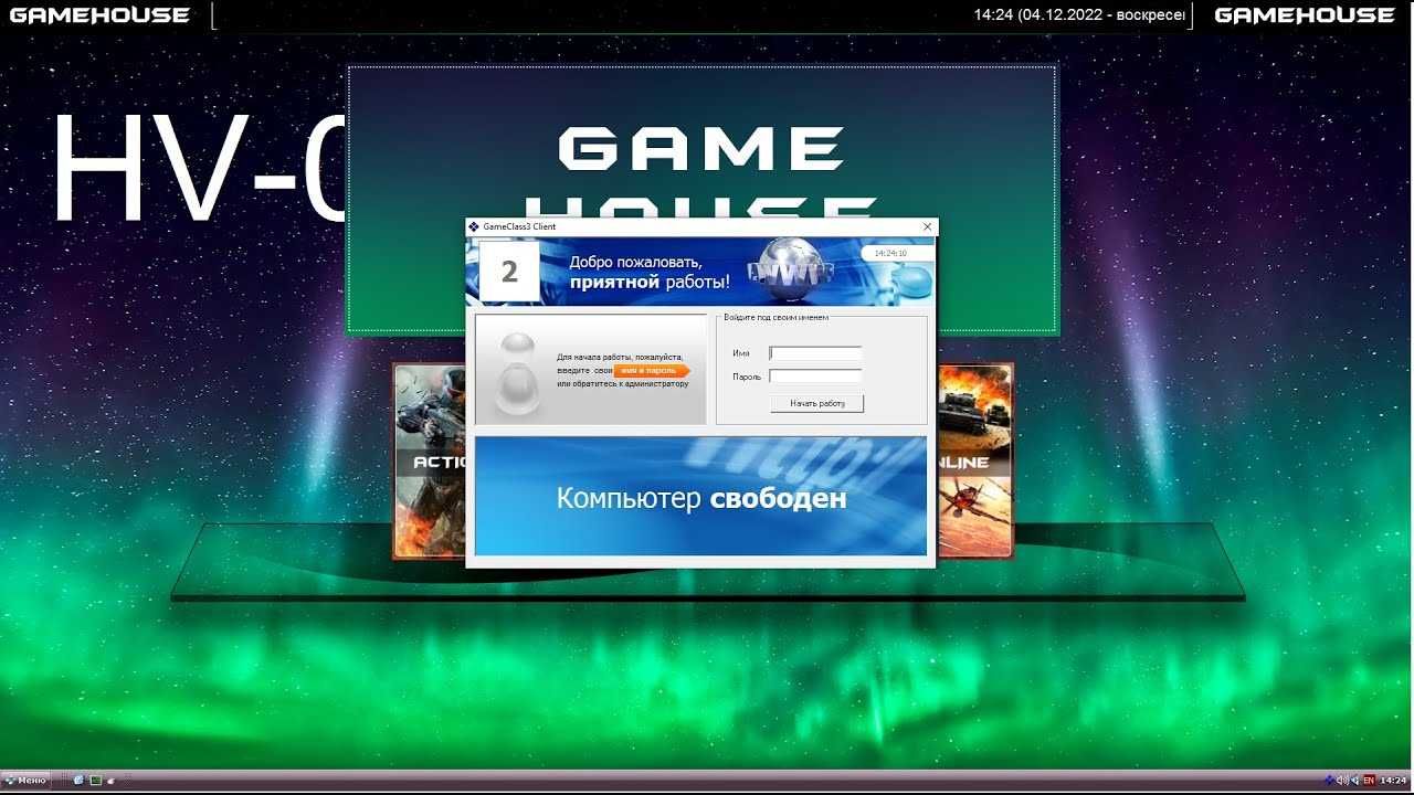 Услуги для компьютерных клубов, бездисковая система!