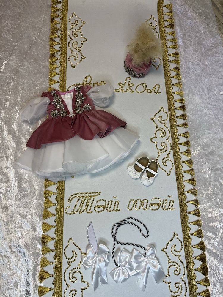Прокат тұсаукесер