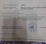 Продам земельный участок 6районе.