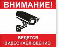 Установка монтаж ремонт видео наблюдения камер видеодомофон электро за