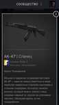 Аккаунт Steam CS2