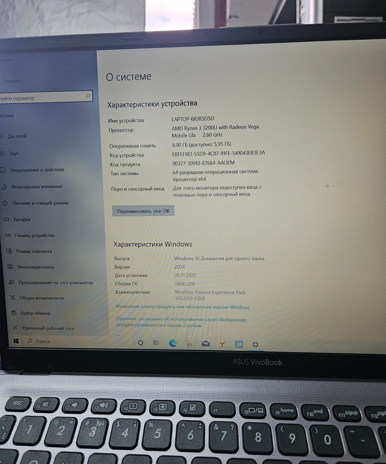 ASUS PRIME /512 gbM2 SSD/8gb ddr4/тонкие рамки/ips/win 10pro.