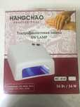 Утрафиолетовая лампа UV Lamp
