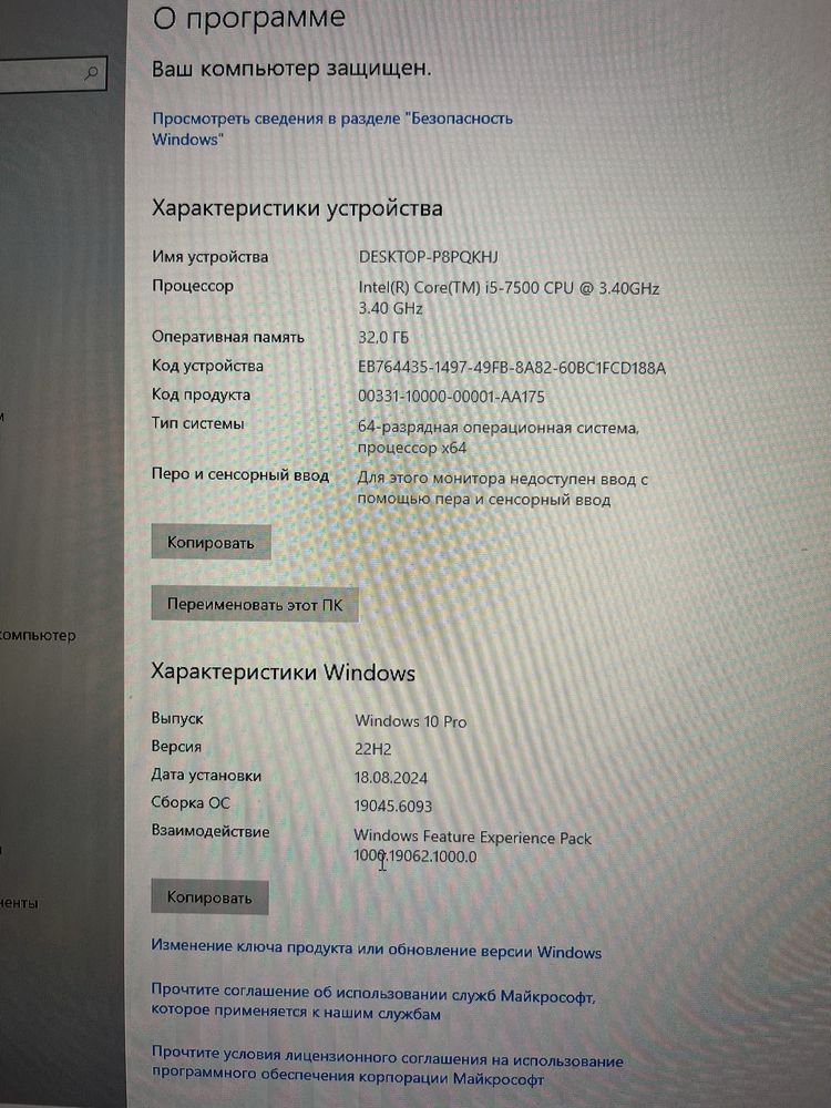 ПК компютер для игры срочно продается