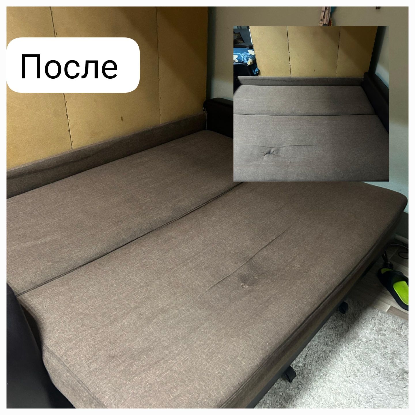 Химчистка диванов и ковров Karcher | Выезд на дом