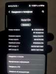 Samsung Galaxy Note 10 Plus 256 ГБ Белый