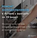 Ремонт холодильника морозильника витрины лари. Заправка фреона