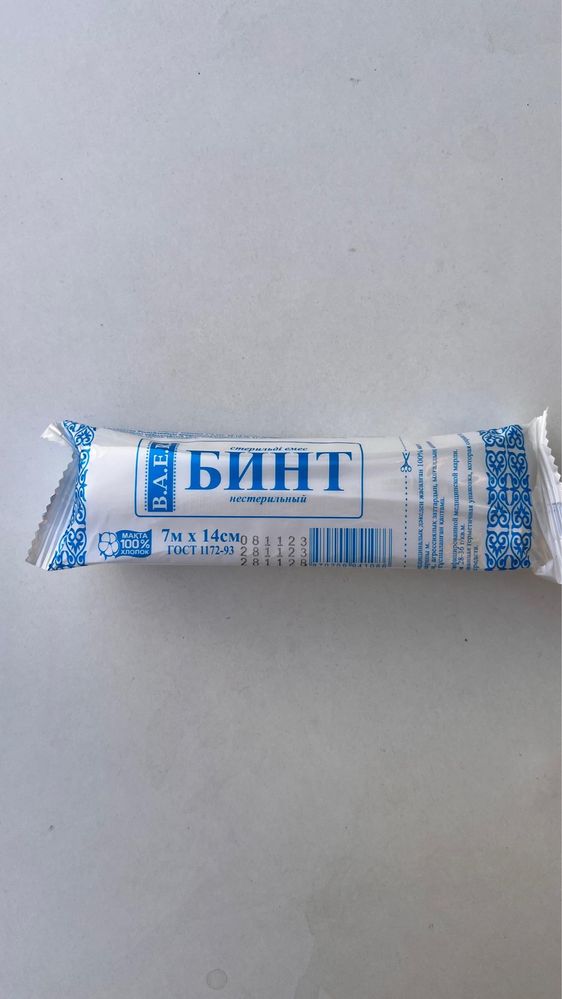 Бинт нестерильный 7*14