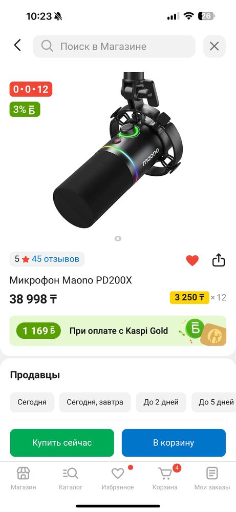 Продам микрофон Maono pd200x