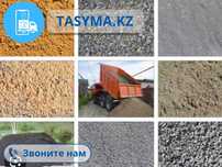 ЩЕБЕНЬ ФРАКЦИЯ 5/20 10/20 20/40 гравий камень бутовый окатыш ГЩС ПГС