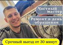 Ремонт Холодильников качественно с гарантией!