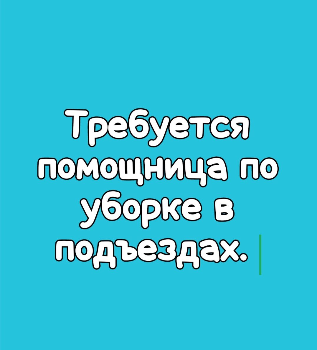 Продам перьявые подушки 2 штуки