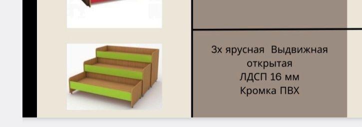 Продам мебель в детский сад