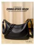 Продам сумочку 10000 тг.