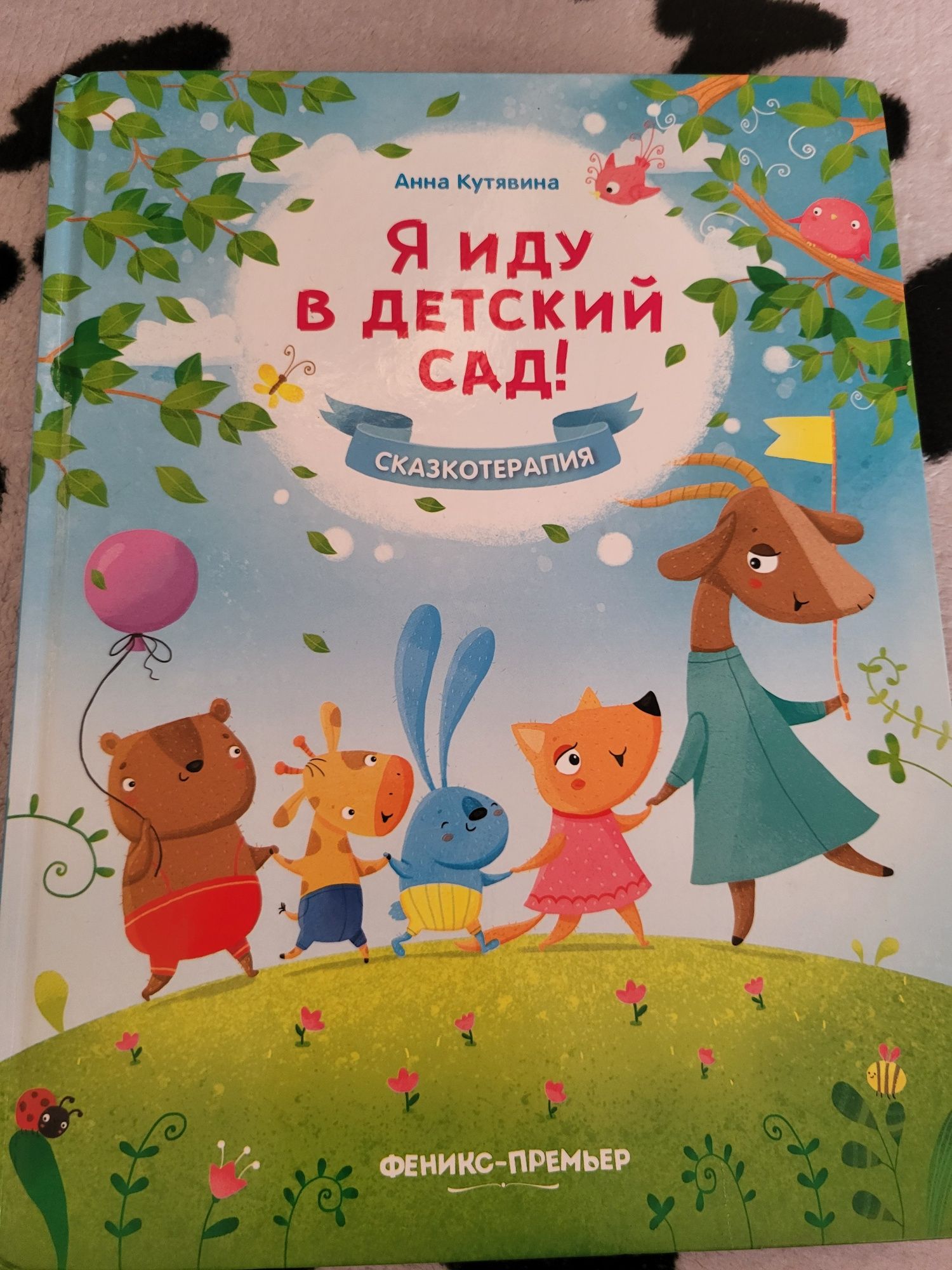 Книги детские продам