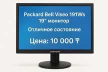 Packard Bell Viseo 191Ws — 19" монитор