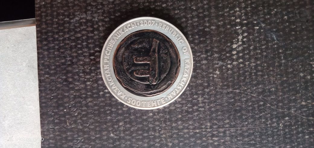 Нумизматика (продам монеты)