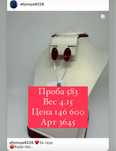 Советские золотые серьги 583 пробы