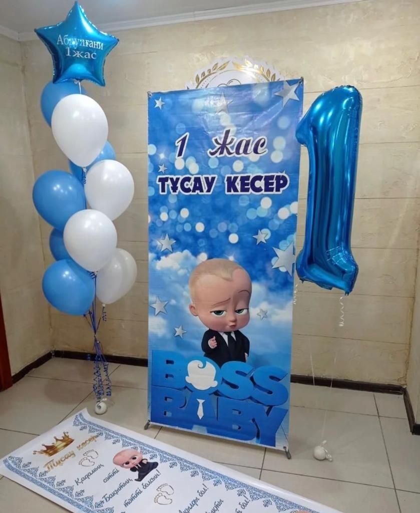 шары гелиевые, свечки, все для праздника