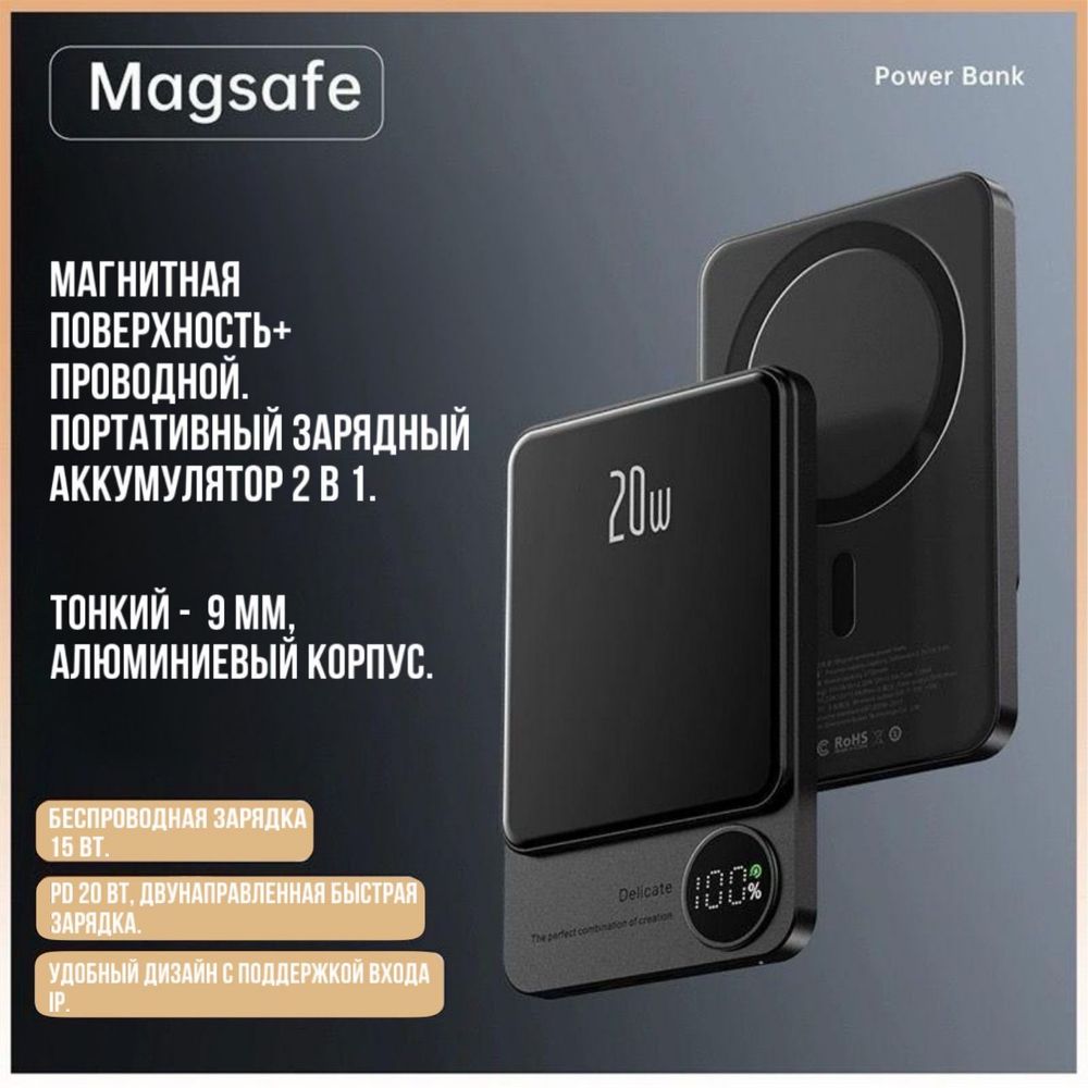 Powerbank Q9 5000мАч Пауэрбанк/Зарядка/ Портативный аккумулятор