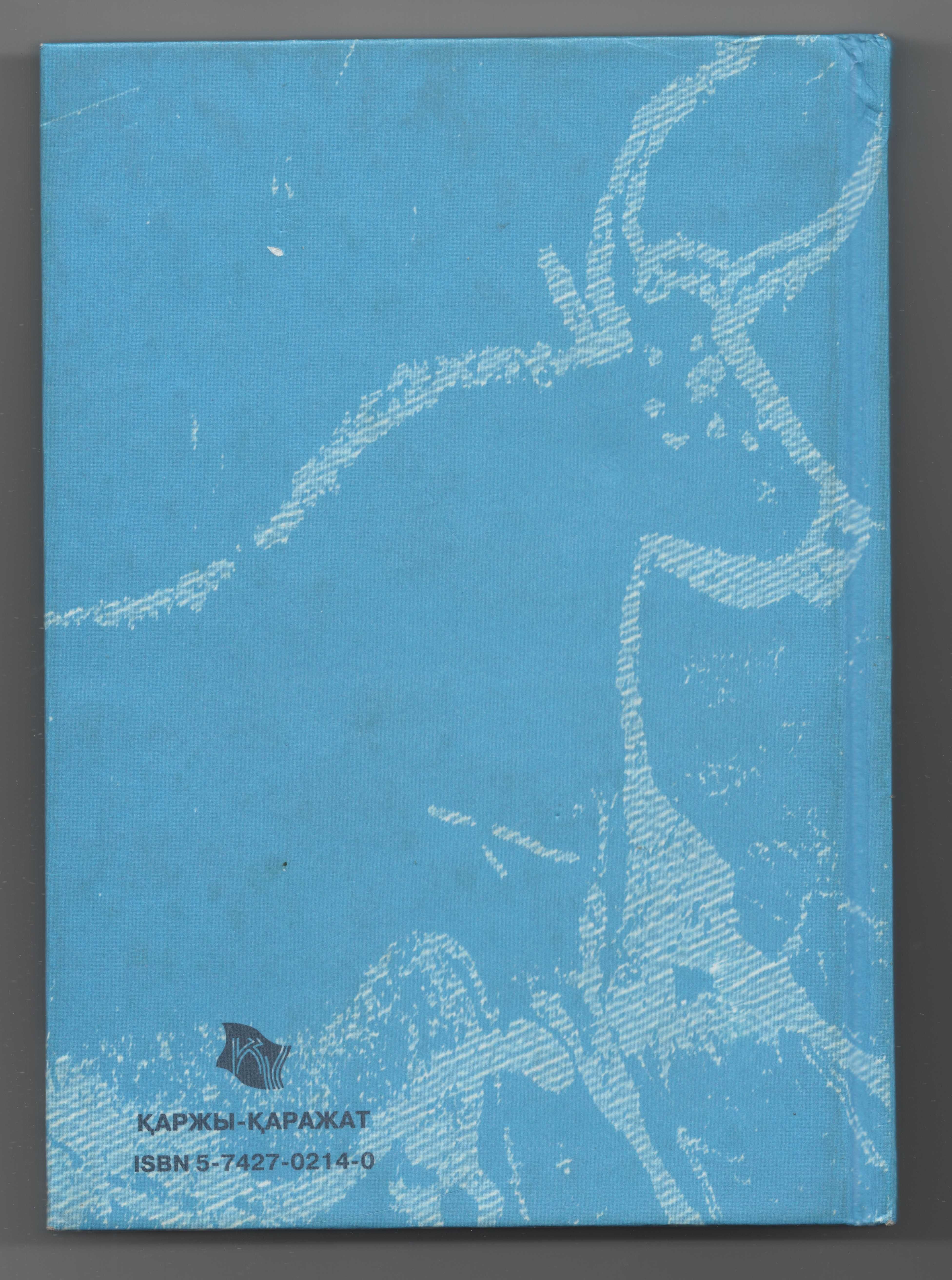 Учебное пособие. Культурология,  2003 г.