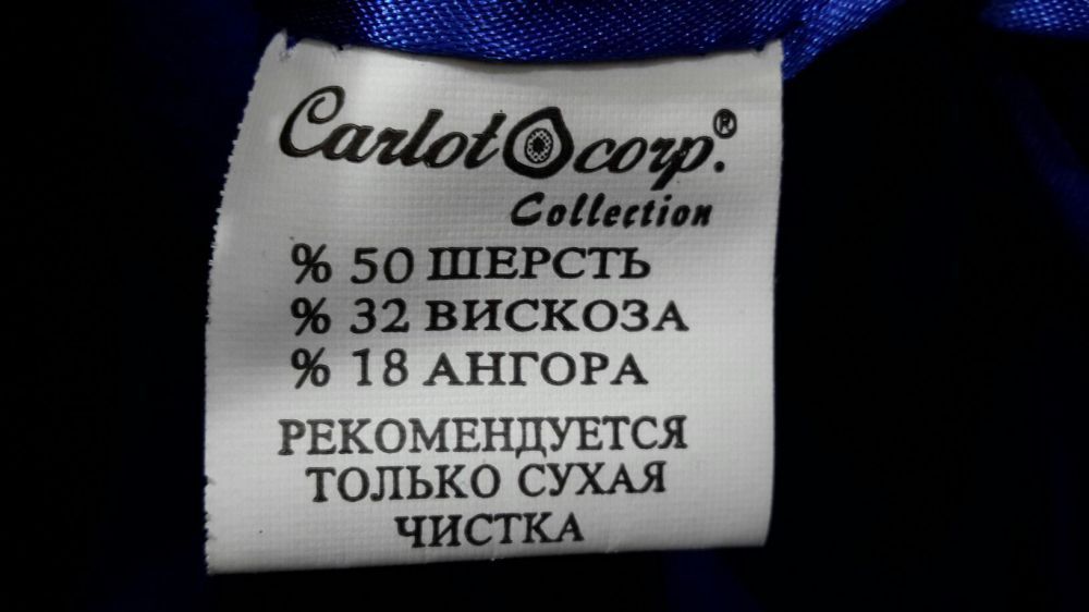 Очень Стильное, Модное, Фирменное,пальто в шикарном цвете Брендовое.