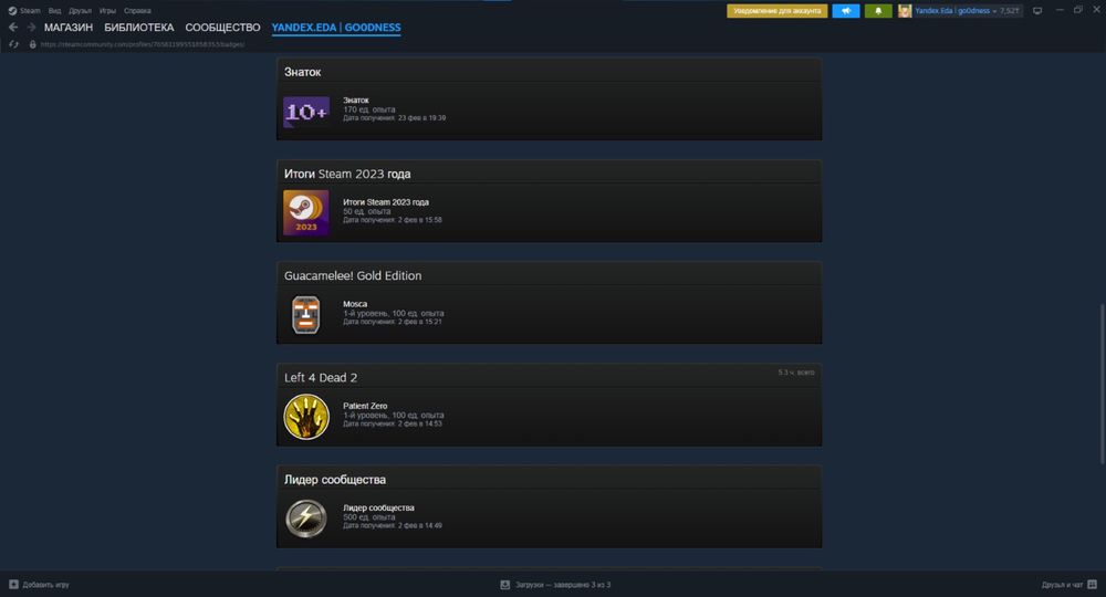 Аккаунт Steam 50+ игр
