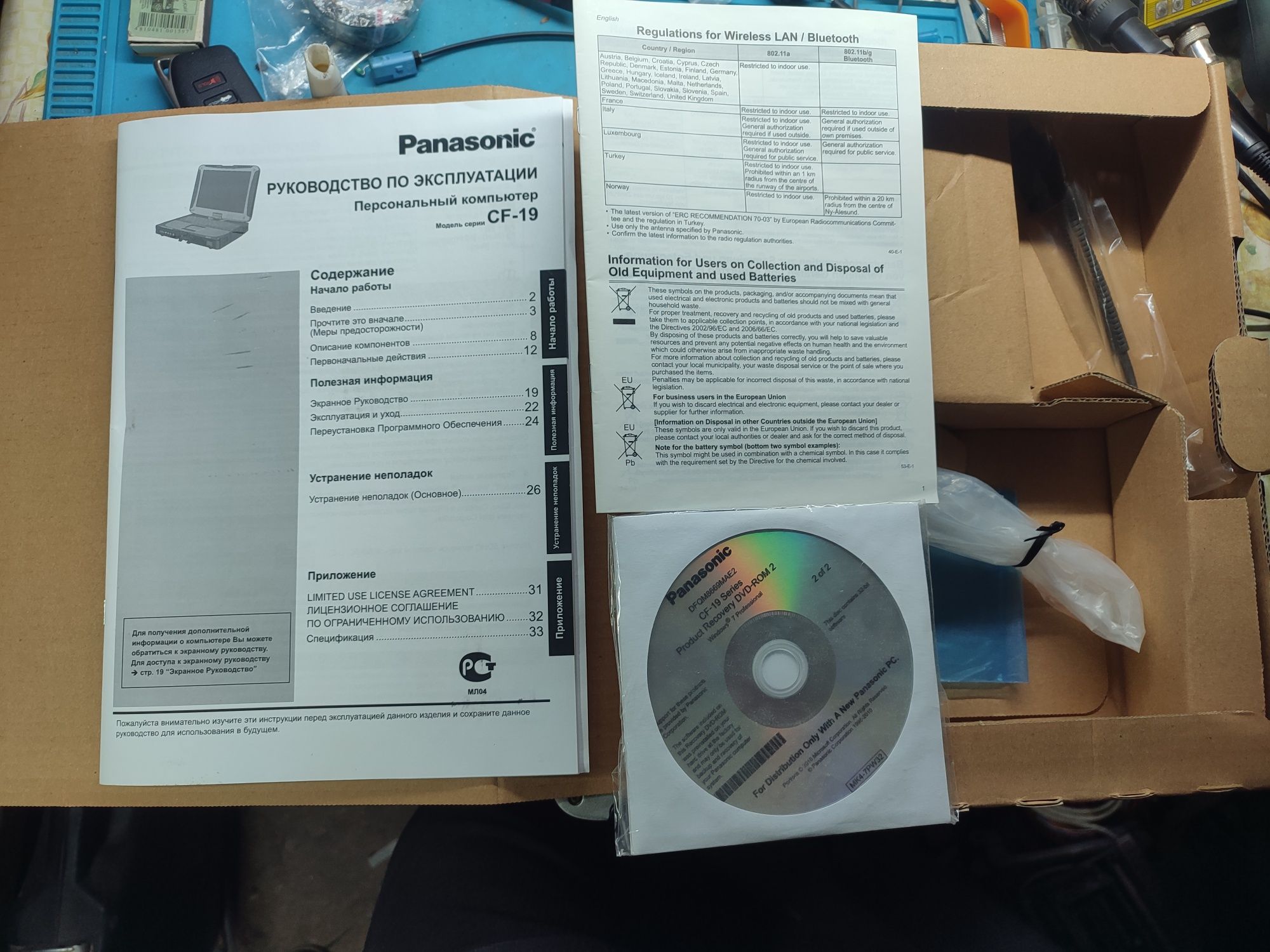 Ноутбук Panasonic cf-19