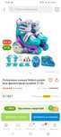 Ролики с предметами безопасности