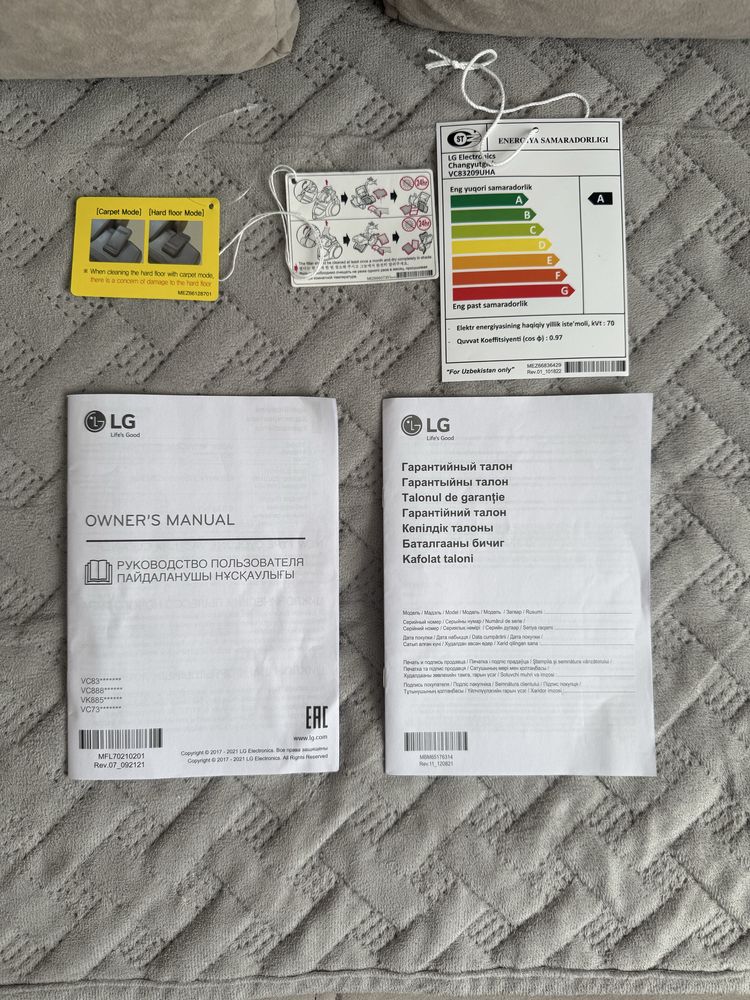Пылесос LG Kompressor, VC83209UHA, 420 Вт