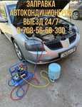 Заправка автокондиционера. . Выезд 24/7. Качественно. Фреон r134