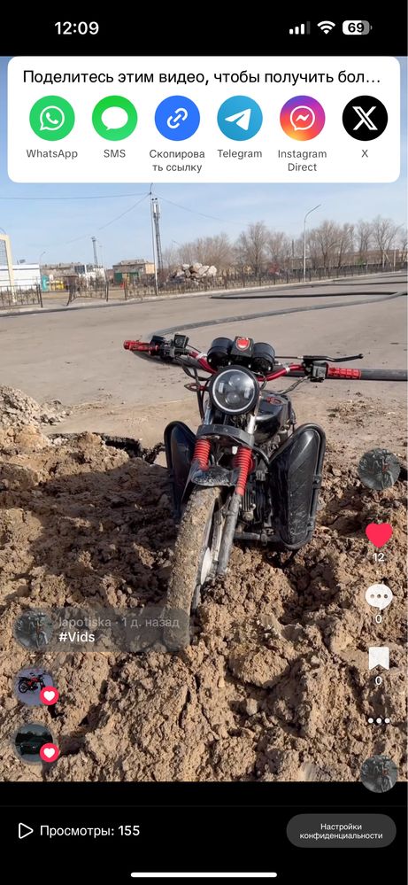 Мопед 110 буб срочно