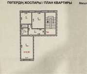 Продам двухкомнатную квартиру
