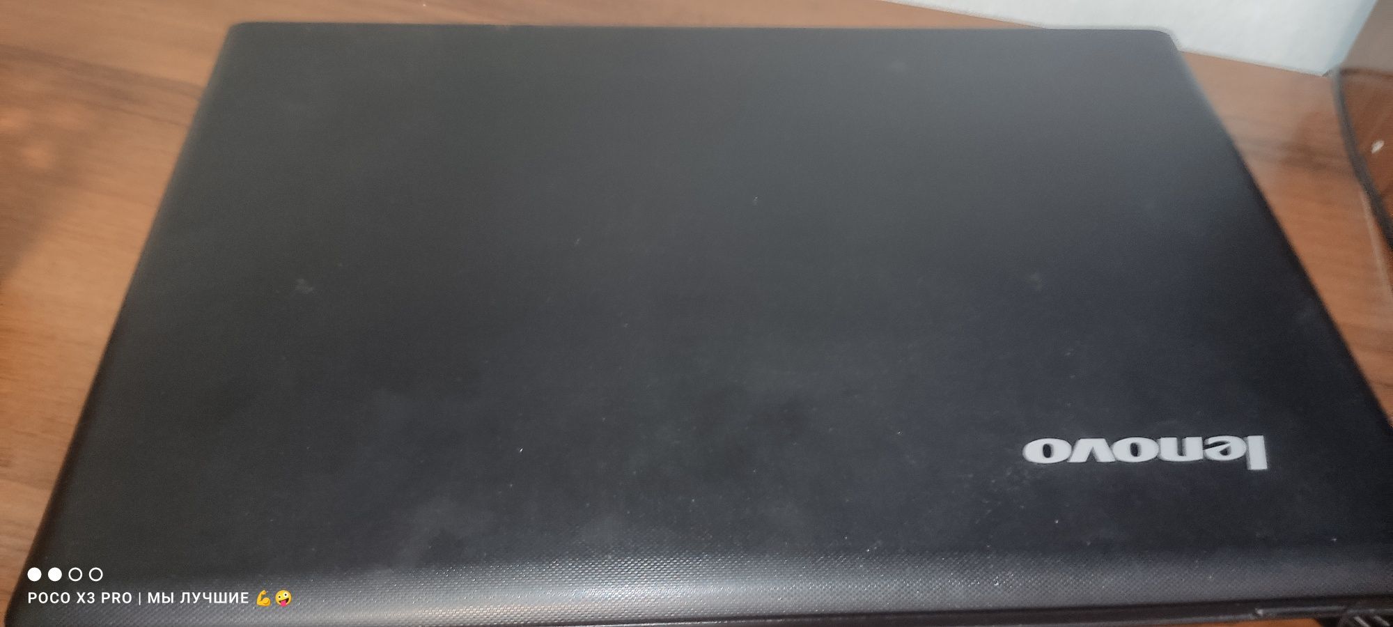 Ноутбук  Lenovo G510