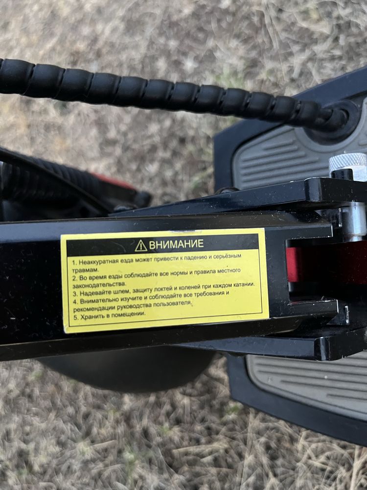 Kugoo m4 pro куго м4 Про