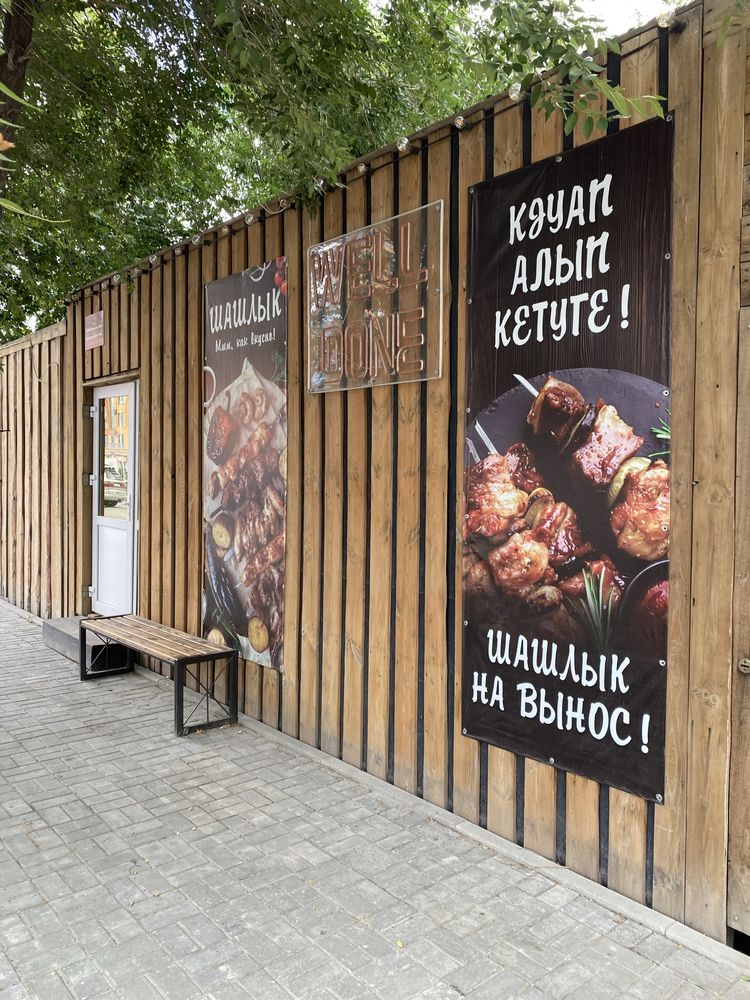 Продам Павилион, Контейнер,Действующий Бизнес, Центр Города