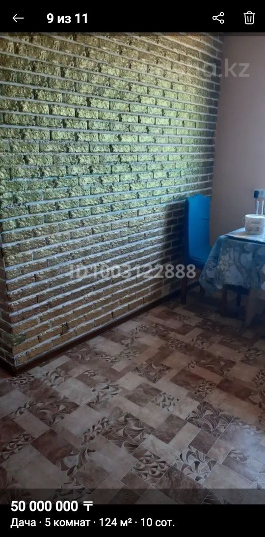 Продам  дачу с действующим бизнесом