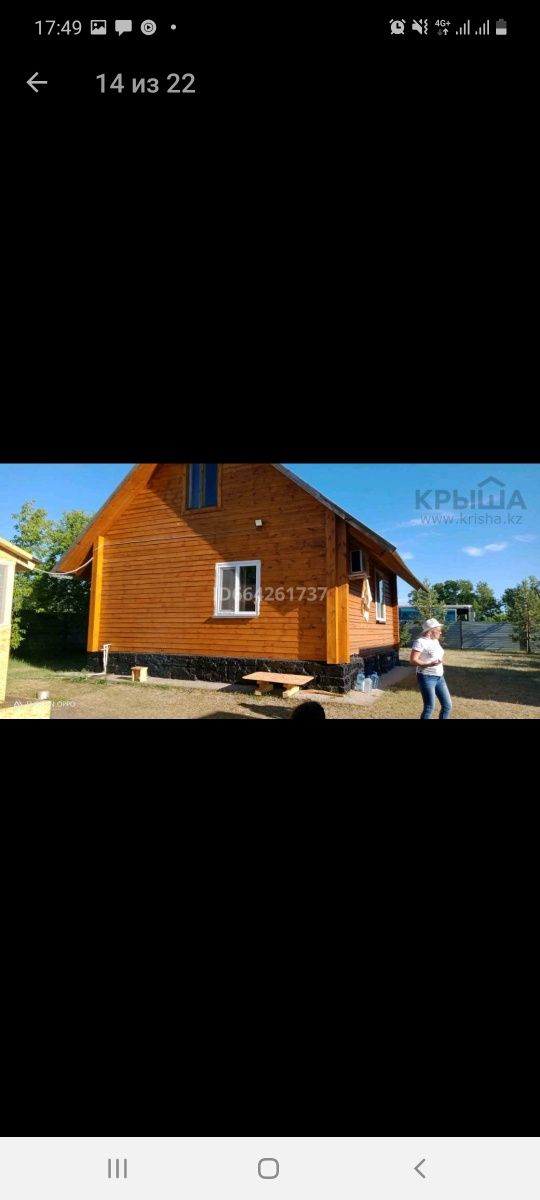 Сдам дом в очень живописном районе.  Рядом озеро.