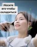 Портативный вентилятор,Нашейный вентилятор