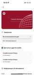 Абонемент в зал Invictus