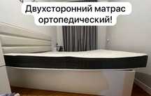 Мебель сатам камод
