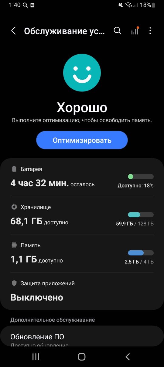 Продам самсумг а13