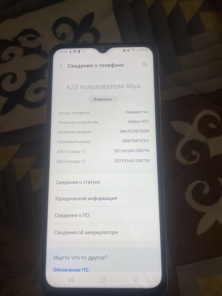 Пррдается Самсунг а23