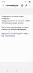 Аресты Графики Реструктуризация