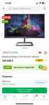 Срочно продаю Игровой Монитор 144гц 27дюйм