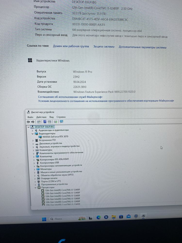 Системный блок i5 12400f MSI RTX 3070 Ventus 3x Plus 8GB
